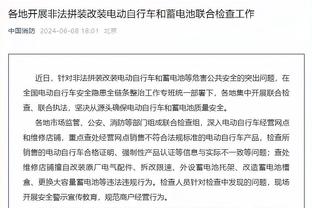 内维尔：曼联比之前更加出色了，但还不足够优秀