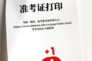 Woj：因罗威赛季报销 开拓者获得一个价值580万美元的伤病特例